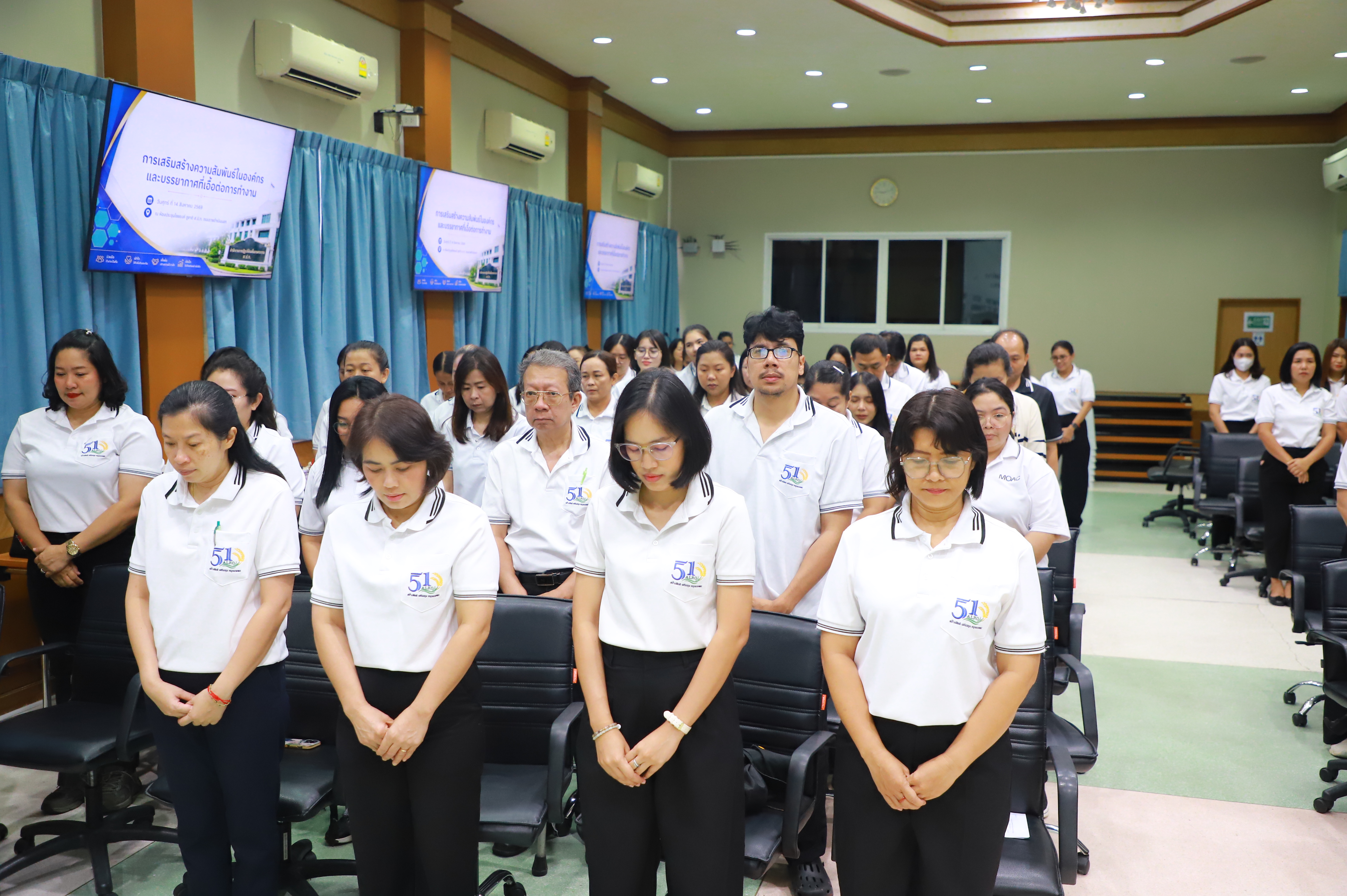title - สบท. จัดกิจกรรม “เสริมสร้างความสัมพันธ์ในองค์กรและบรรยากาศที่เอื้อต่อการทำงาน” มุ่งเดินหน้าพัฒนาบุคลากร เสริมทัพการทำงานเป็นทีม